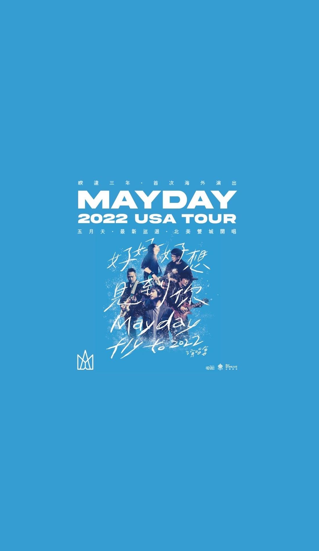 Mayday Tickets, 2024 Concert Tour Dates | SeatGeek